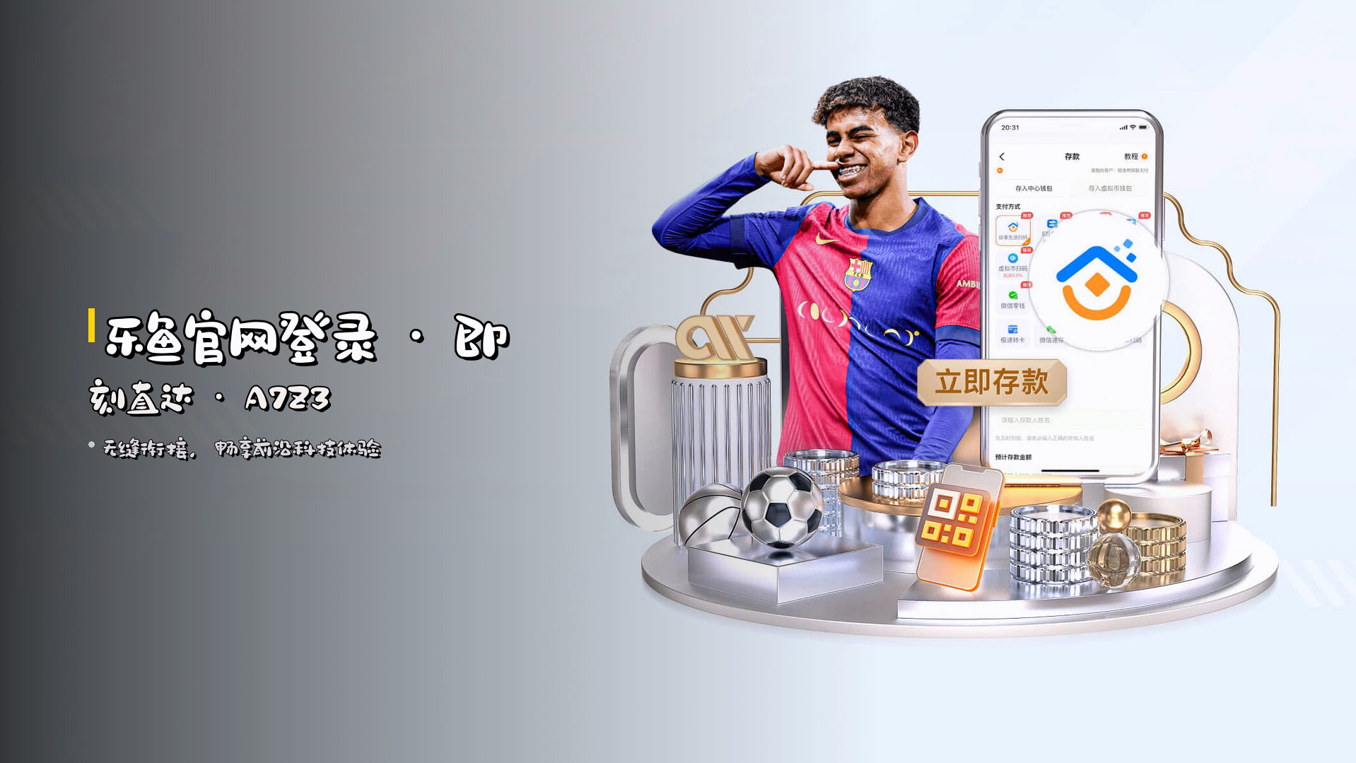 <strong>乐鱼官网登录</strong> · 即刻直达 · A7Z3