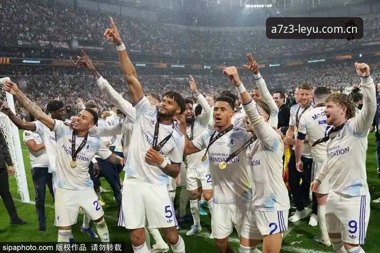 揭秘阿斯顿维拉30年冠军荒终结：欧联杯3-0完胜背后的战术密码